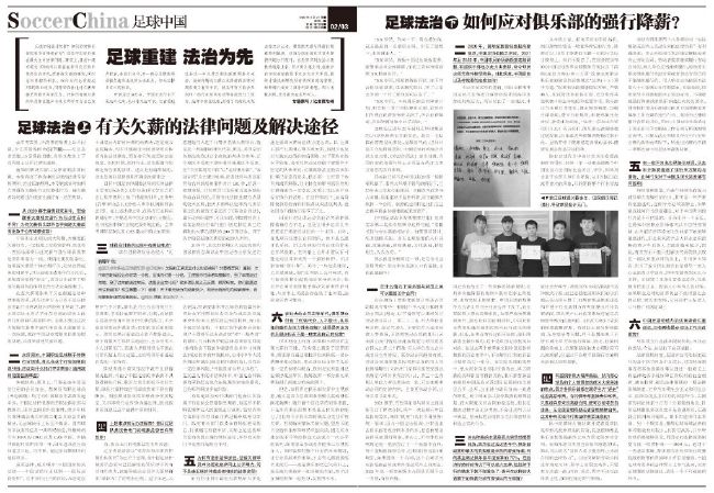 他到底是什么人、他到底有什么样神乎其技的能力，竟然能够做到这些？。